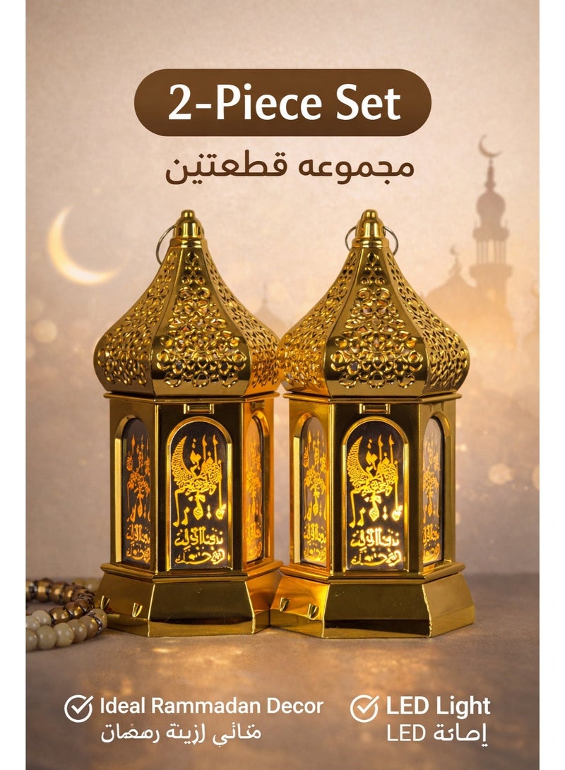 طقم 2 فانوس رمضان ذهبي بإضاءة LED دافئة، بطاريات مرفقة، المقاس 8×8×15 سم - Image 1